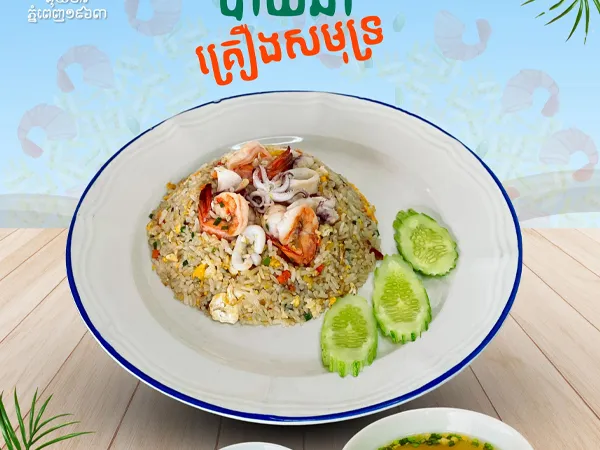 Fried Rice Yangzhou