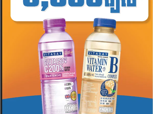 Vitamin 2pcs